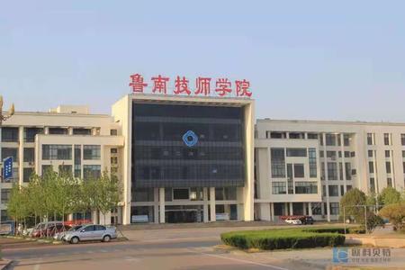 学校