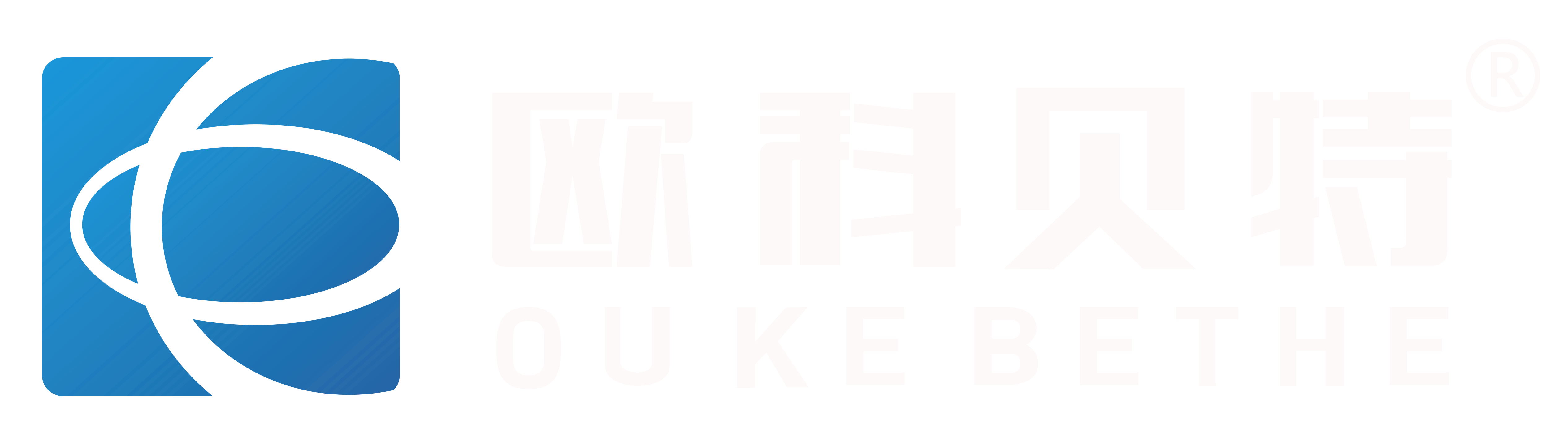 欧科贝特蒸汽发生器厂家